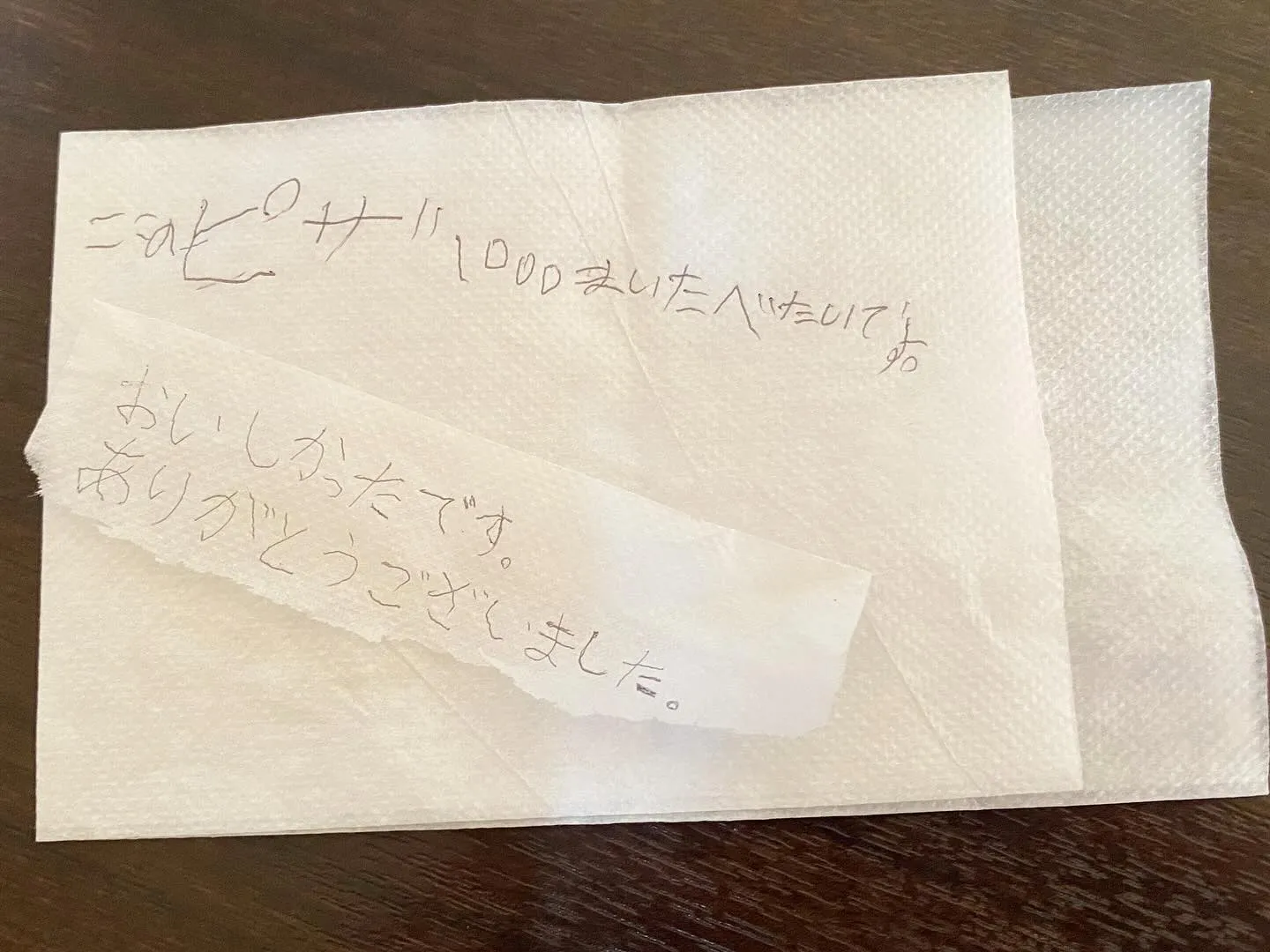 〜可愛いお手紙〜