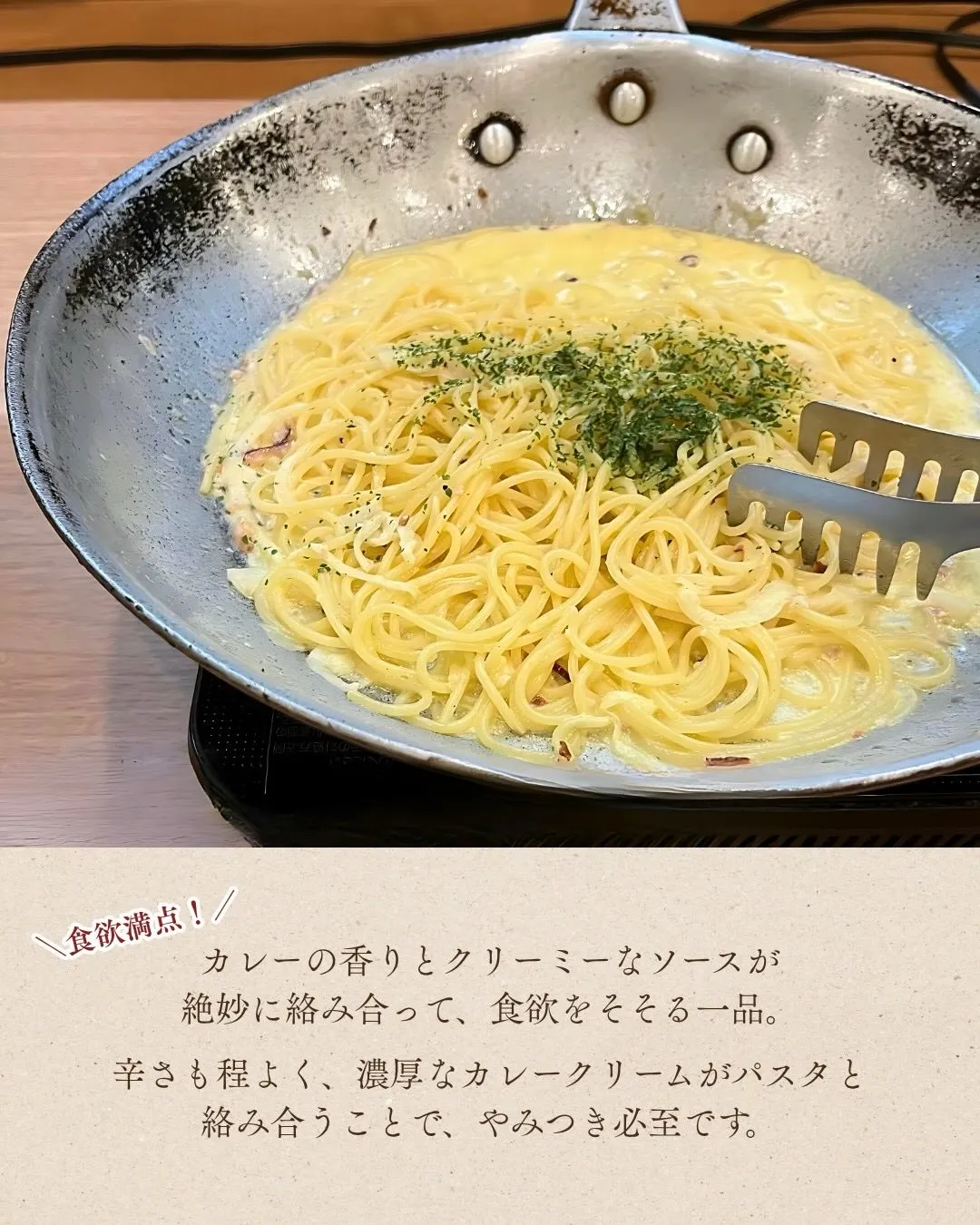 🍝新メニュー登場🍝