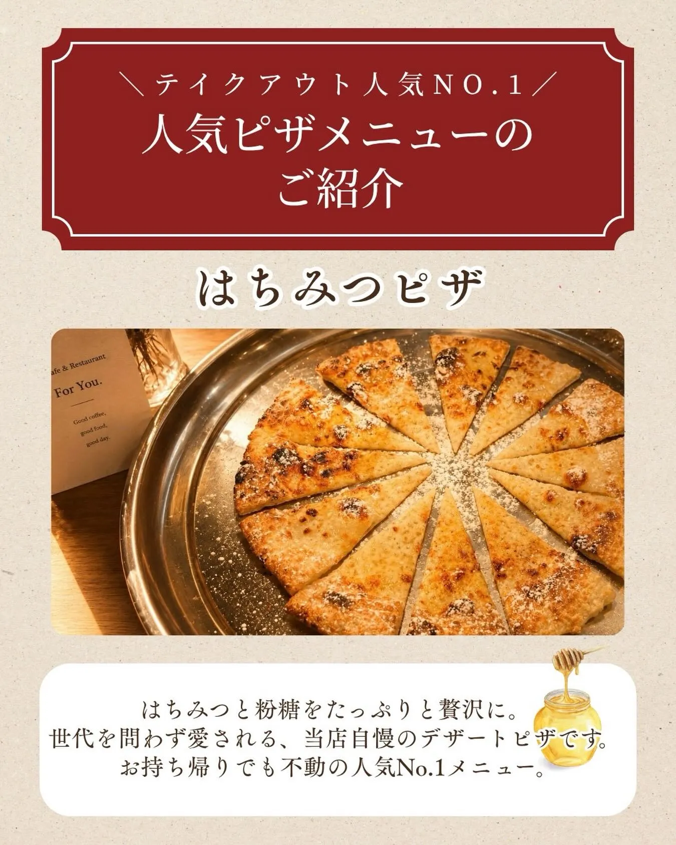 ＼テイクアウト人気NO.1／