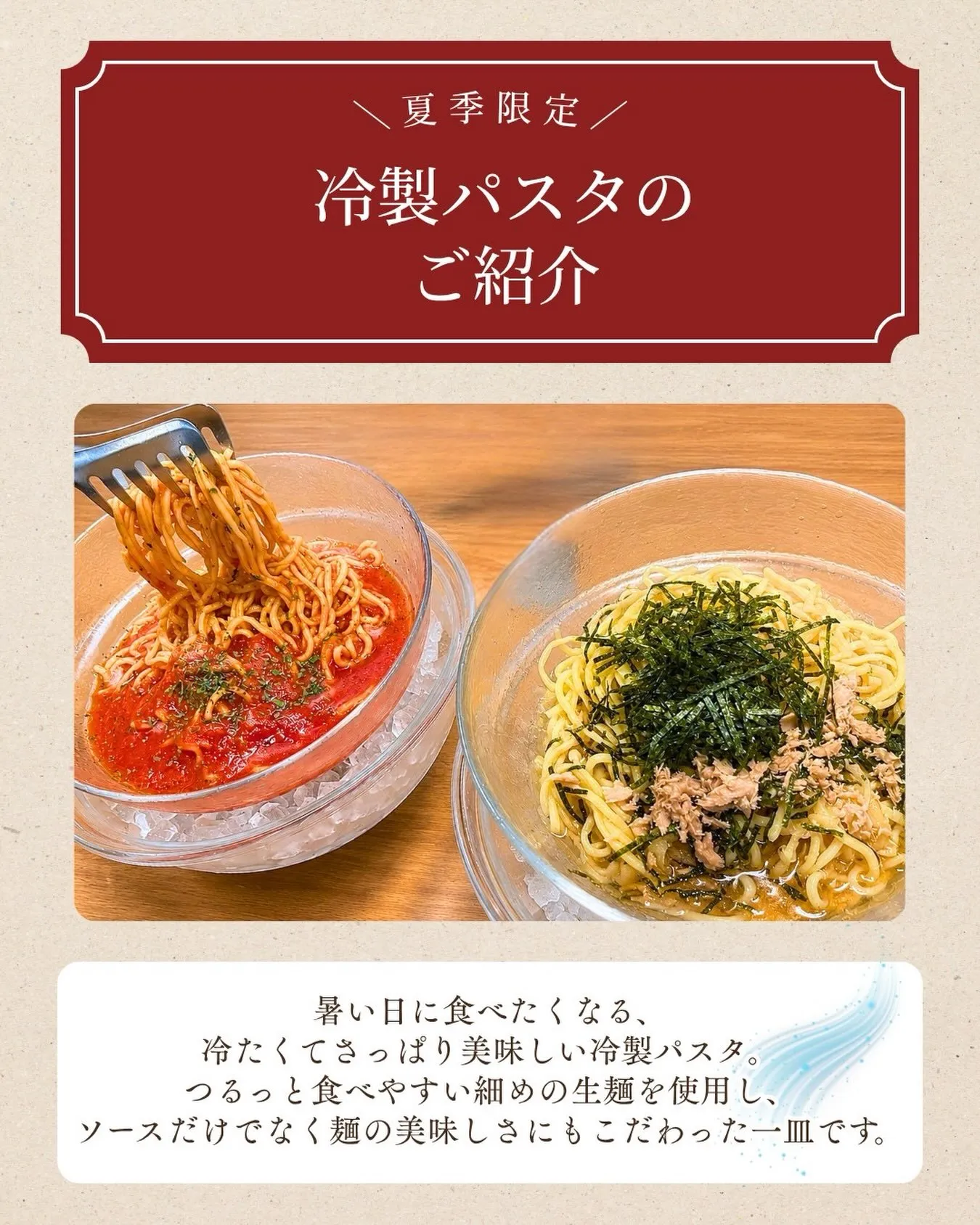 【予告】 