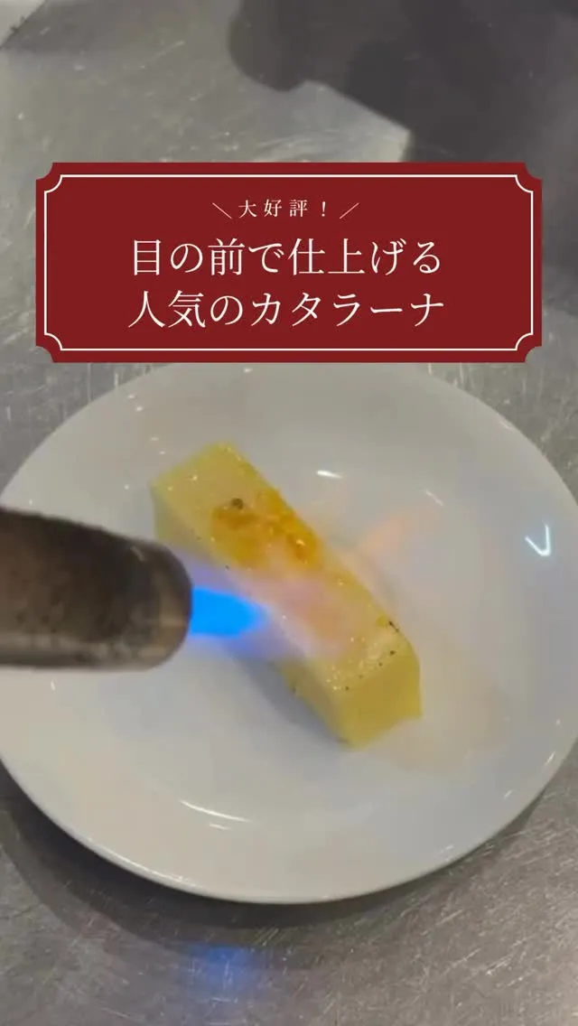 ＼大好評！🔥／