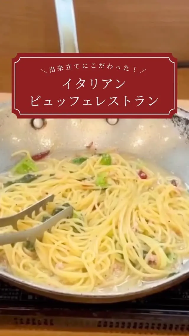 ＼出来立てにこだわった！／