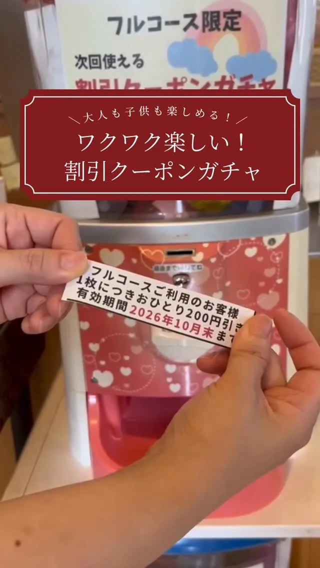 ＼大人も子供も楽しめる！／